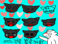 ..리퀘는 .. : ..리퀘는 아무리봐도 할사람이 없는데.. 하긴 이렇게 못그리는데 어떻게 이렇게 많이 신청 해줄리가..... 꿈만 꾸는일 인가? 스케치판 ,sketchpan