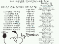 백색 말과 .. : 백색 말과 함께 춤을~ 스케치판 ,sketchpan