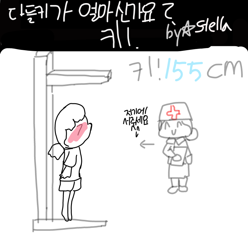 ´ε｀;; : ´ε｀;; 스케치판 ,sketchpan