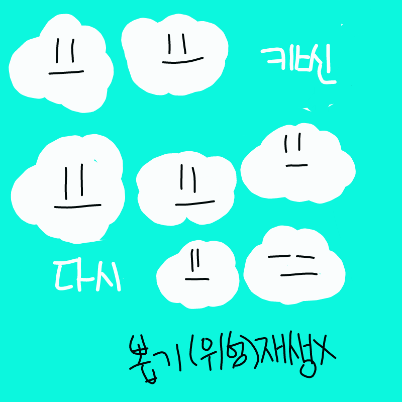 난...왜.. : 난...왜.. 스케치판 ,sketchpan