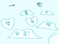 ㅎ : ㅎ 스케치판 ,sketchpan