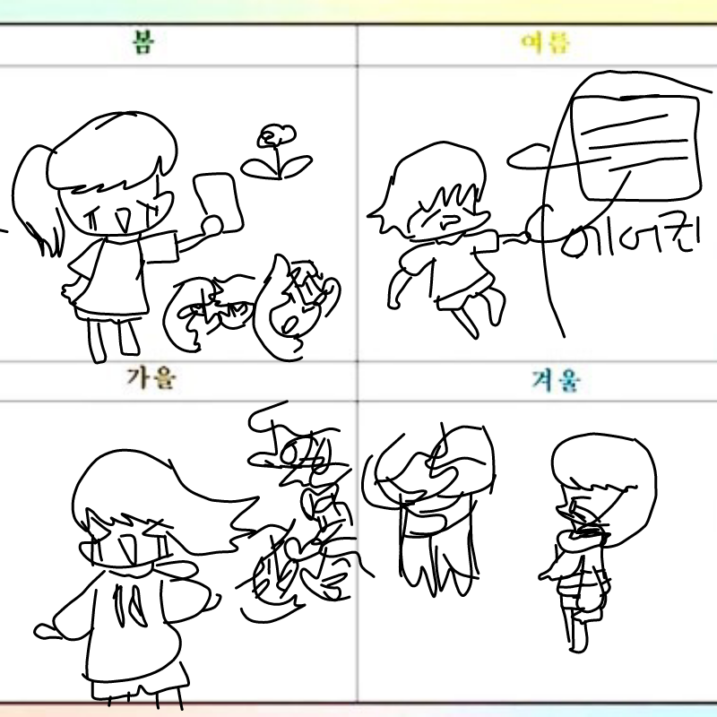   :   스케치판 ,sketchpan