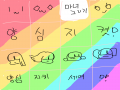 내개 마녀.. : 내개 마녀가 되겠따!∩'ω'∩ 스케치판 ,sketchpan