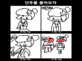   :   스케치판 ,sketchpan