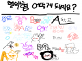   :   스케치판 ,sketchpan