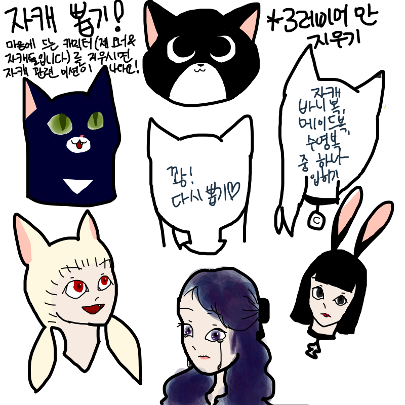   :   스케치판 ,sketchpan