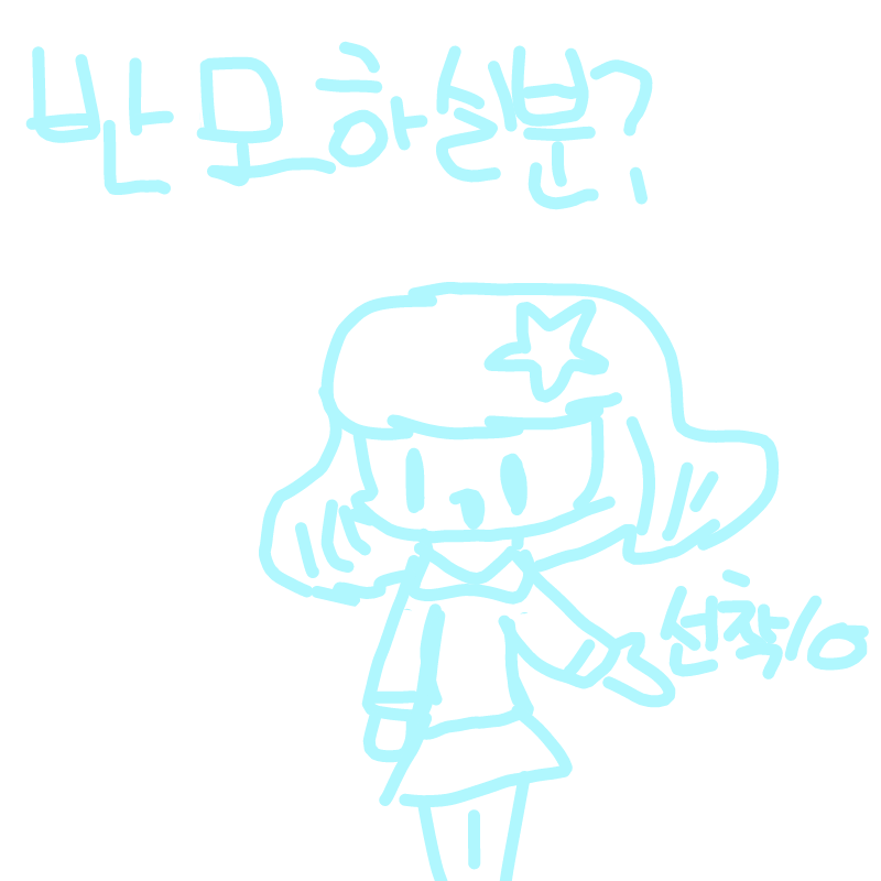   :   스케치판 ,sketchpan