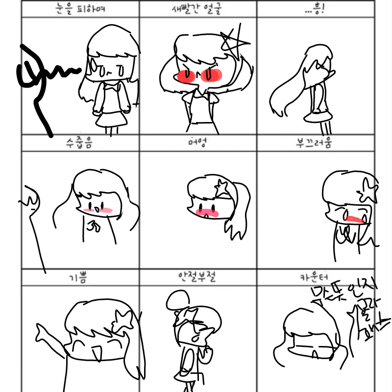   :   스케치판 ,sketchpan