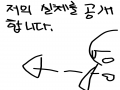   :   스케치판 ,sketchpan