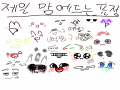   :   스케치판 ,sketchpan