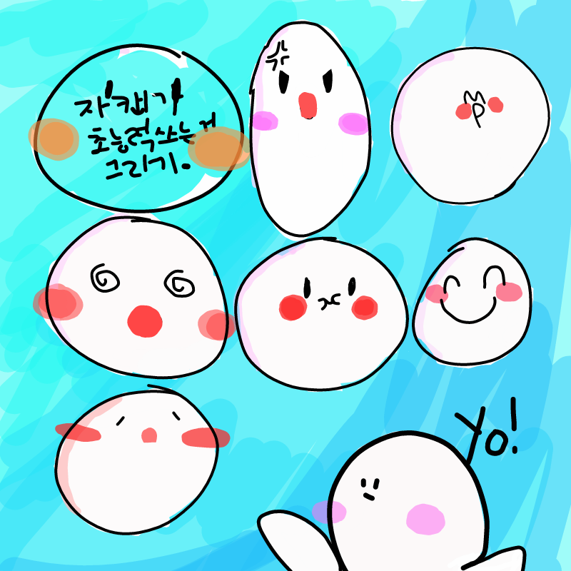 초오~능력 : 초오~능력 스케치판 ,sketchpan