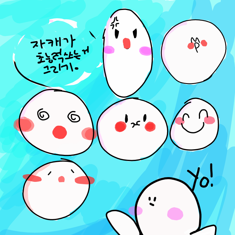 일단 지우.. : 일단 지우라니 지웠어여 스케치판 ,sketchpan