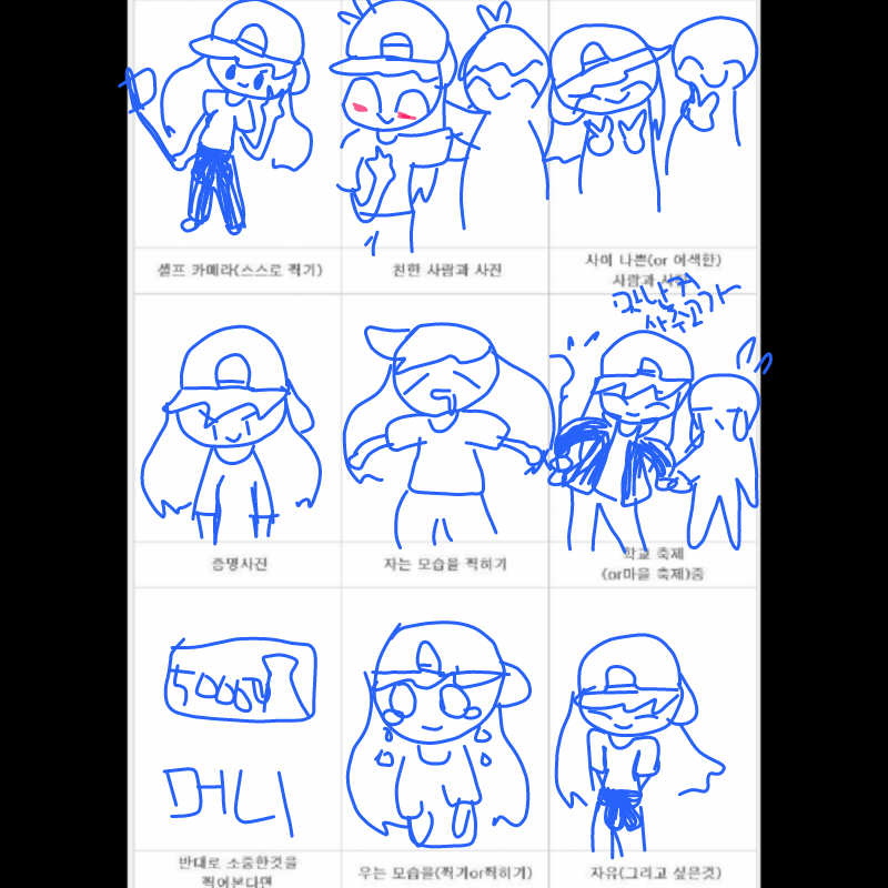   :   스케치판 ,sketchpan