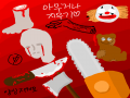 ㅎㅎㅎㅎ.. : ㅎㅎㅎㅎㅎ 스케치판 ,sketchpan