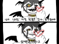 솔직히 그 .. : 솔직히 그 반대인거 알지? 스케치판 ,sketchpan
