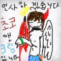 인사하겠습.. : 인사하겠습니다. 초코앤크림입니다! 스케치판 ,sketchpan