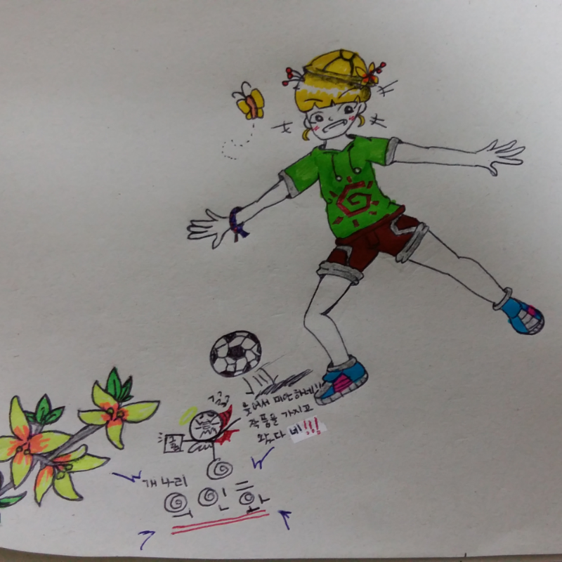 개나리꽃 .. : 개나리꽃 의인화!!!! 으라아이얏! 스케치판 ,sketchpan