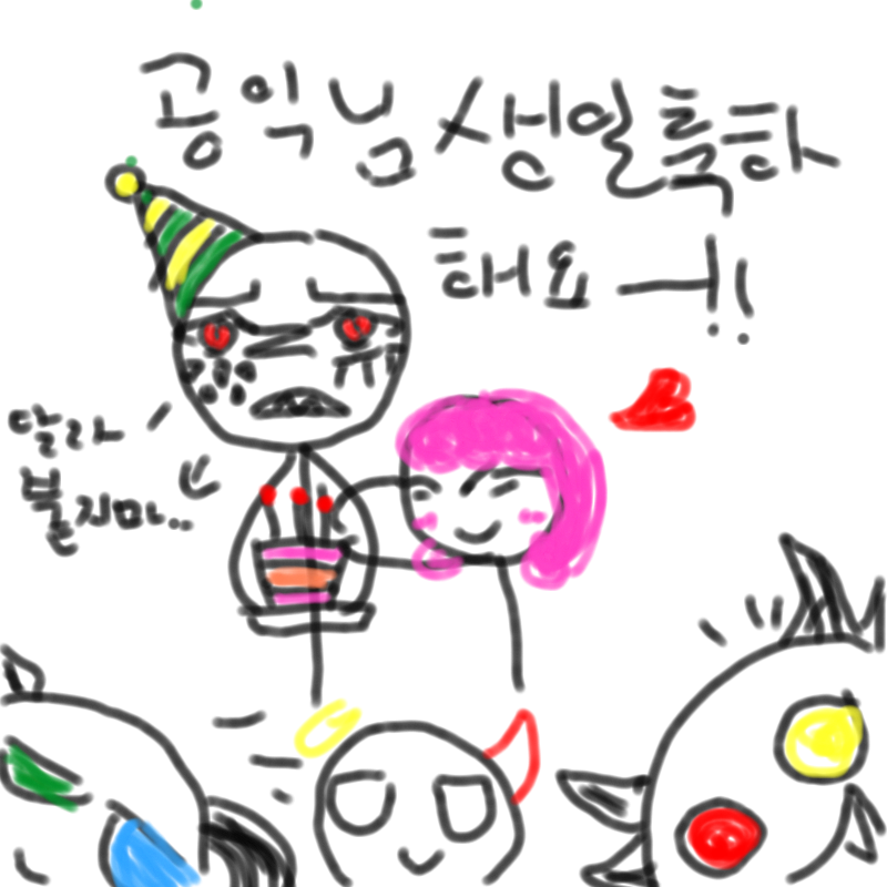 늦었군...(.. : 늦었군...(털석) 스케치판 ,sketchpan