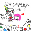늦었군...(.. : 늦었군...(털석) 스케치판 ,sketchpan
