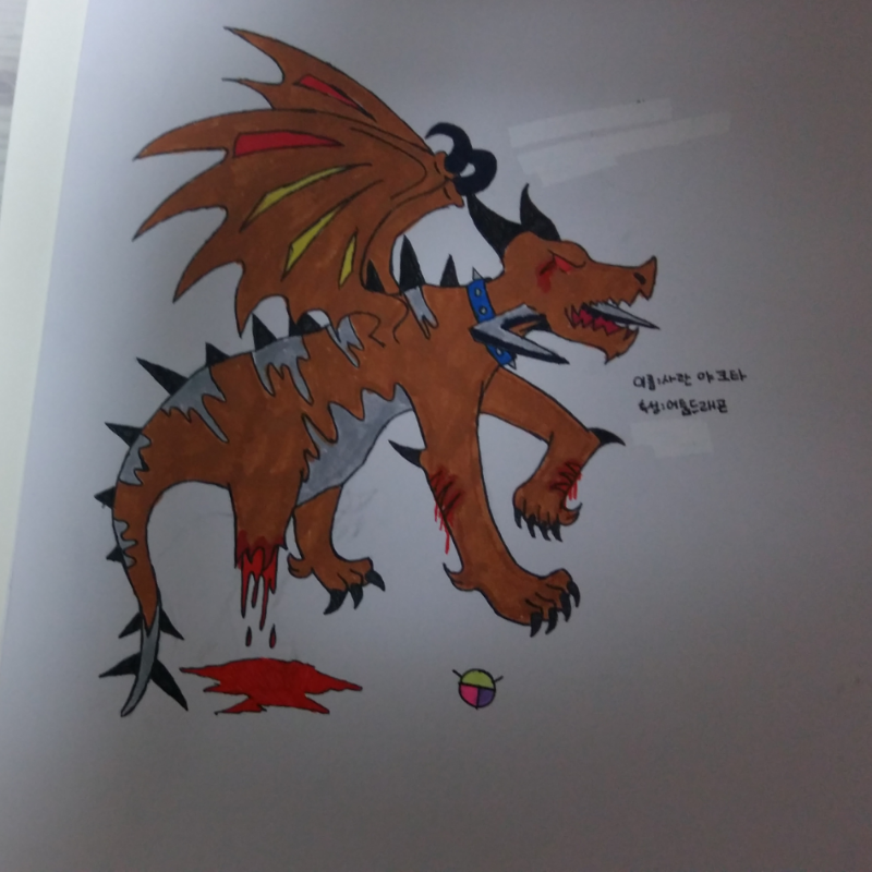 어둠드래곤.. : 어둠드래곤(샤라 라크타) 스케치판 ,sketchpan