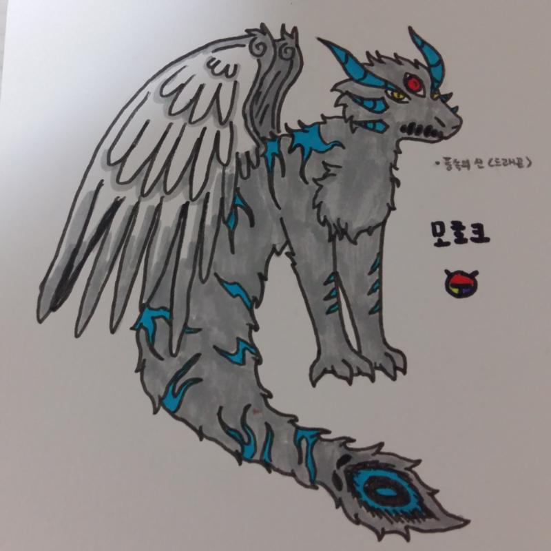 풍속의 신 .. : 풍속의 신 드래곤(모흐크)
바람을 잘 다룬다 주로 구름 위에서 낮잠을 잔다 주식은 '공기' 화나면 폭우가 생긴다 스케치판 ,sketchpan