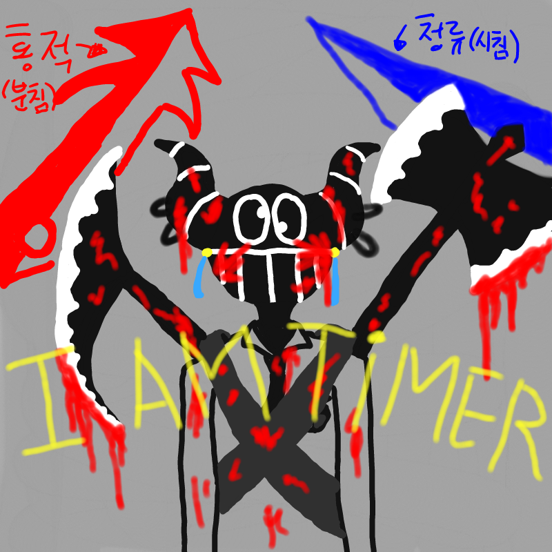 시간 관리.. : 시간 관리사(루칸) 
시간을 조절할수있다
과거에 있었던 사건 때문에 얼굴을 가면으로 가리고 있다...신에게 벌을 받아 시간의 힘 반을 잃었다 초침을 찾기 위한 여행을 하고 있다.. 스케치판 ,sketchpan