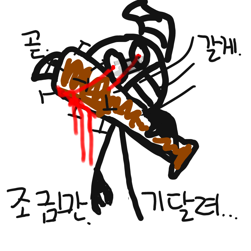 두둥! : 두둥! 스케치판 ,sketchpan