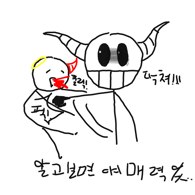 하하.... : 하하.... 스케치판 ,sketchpan