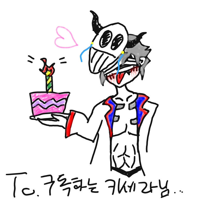 세라님 축.. : 세라님 축하해요 늦었네요;;; 스케치판 ,sketchpan