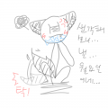 아놕... : 아놕... 스케치판 ,sketchpan