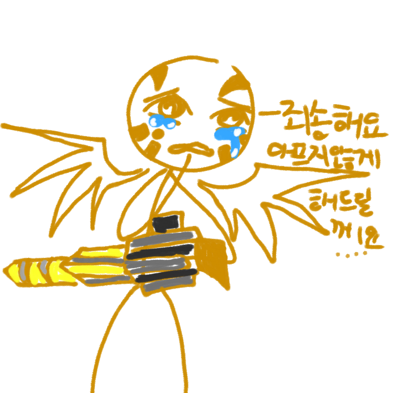 이름:부키.. : 이름:부키러
소심한 성격을 가지고 있다  적과 전투할때는 누구보다고 빠르게 공격하지만 소심한 성격때문에 눈물을 흘리면서 공격한다 눈물바다가 별명이다...팔에 드릴이 연속적으로 나오는 총을 가지고있다... 스케치판 ,sketchpan