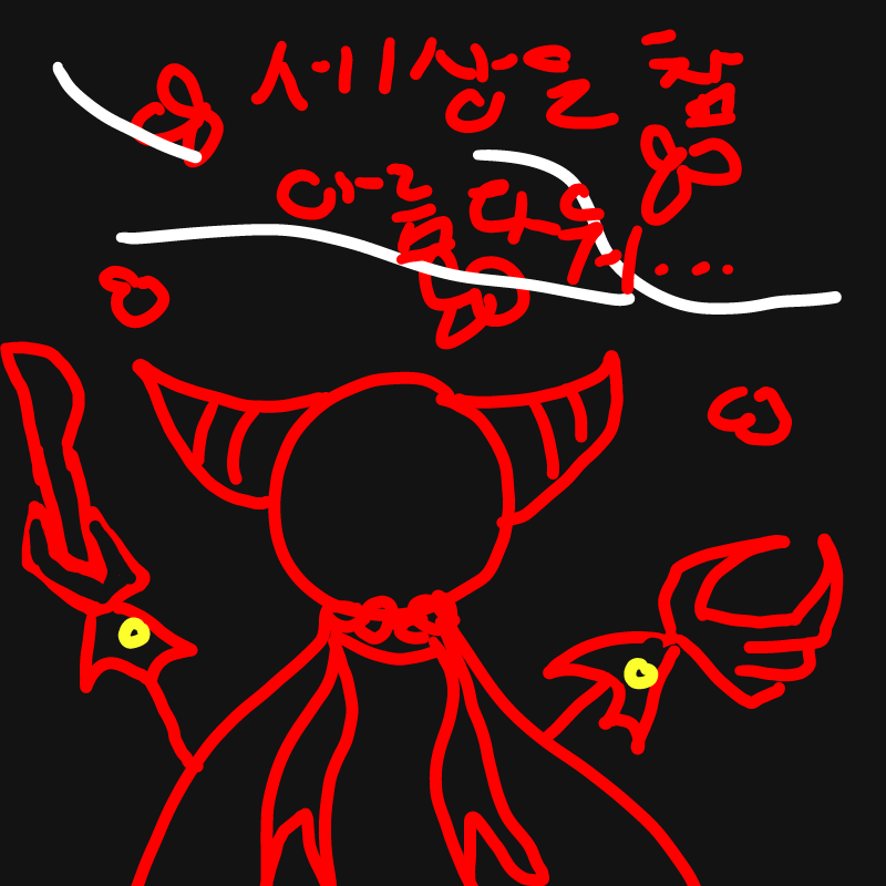 심심하군 : 심심하군 스케치판 ,sketchpan