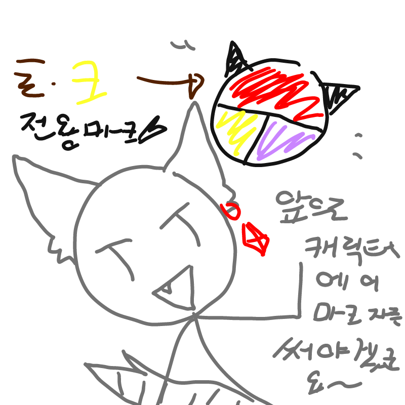 하핫 : 하핫 스케치판 ,sketchpan