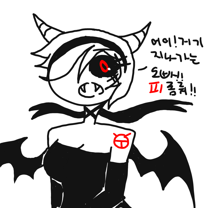 여자 그려.. : 여자 그려보는건 처음인것 같네요....
서큐버스+뱀파이어♡ 스케치판 ,sketchpan