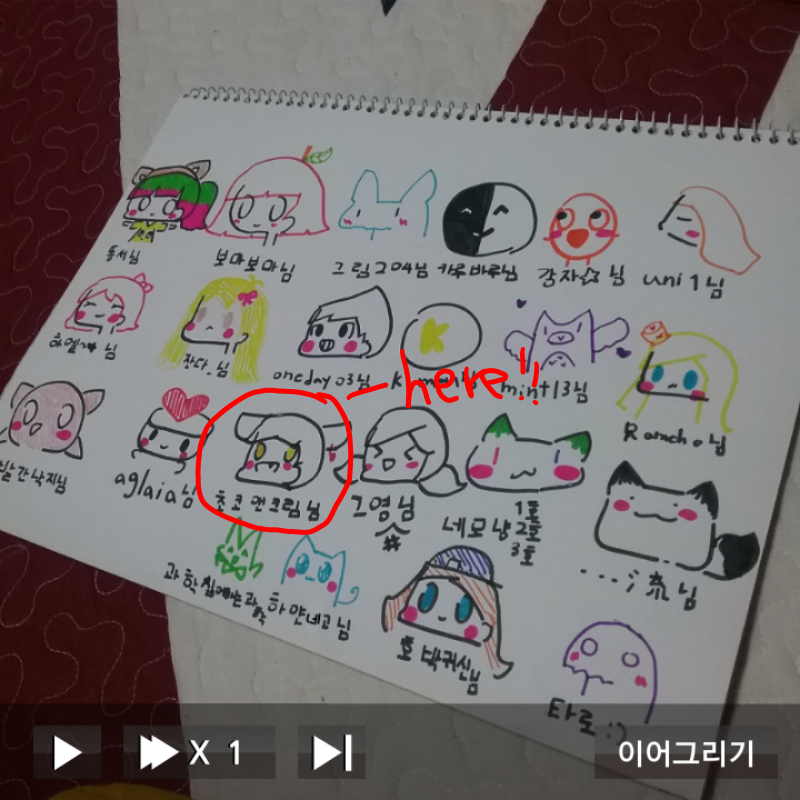 빨강파랑님.. : 빨강파랑님이 그려주신 그림 정말 귀엽게 잘 나왔네요 정말 감사해요! 스케치판 ,sketchpan