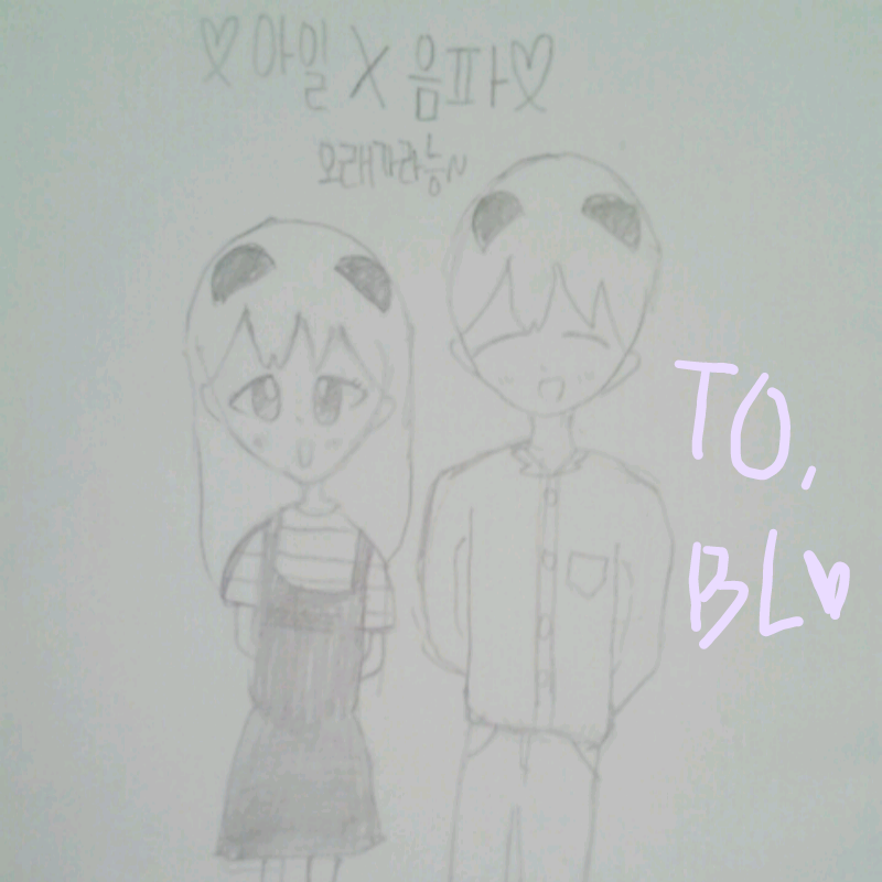 그림그리는.. : 그림그리는데 갑자기 폰 꺼져서 튕김ㅠ 그래서 손그림으로ㅇ미아뉴ㅠ 스케치판 ,sketchpan