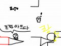 코믹늠늠이 시리즈 8 : 즐감 하시길.. 스케치판 ,sketchpan