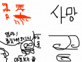섬집아기엔공포 : ㅋㅋㅋㅋㅋ 스케치판 ,sketchpan