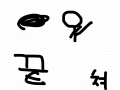 어드벤쳐 : 즐감 하세요 스케치판 ,sketchpan