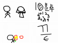 사랑은 개나 소나 다한다지만... : 어떤 남자가 여자에게 프로포즈 하는 장면이예요 스케치판 ,sketchpan