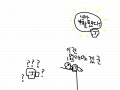 로드 : ㅋㅋㅋㅋ 스케치판 ,sketchpan