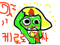 케로로중사 : 케로케로케로케로케로케로케로케로케로 스케치판 ,sketchpan