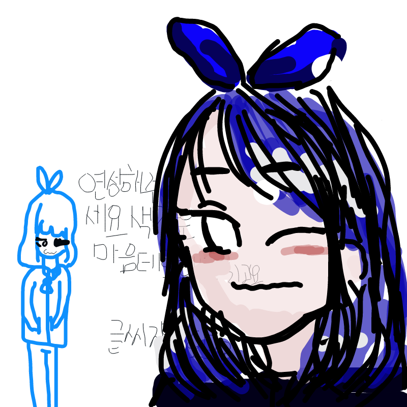 연성 : 연성 스케치판 ,sketchpan