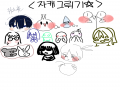   :   스케치판 ,sketchpan
