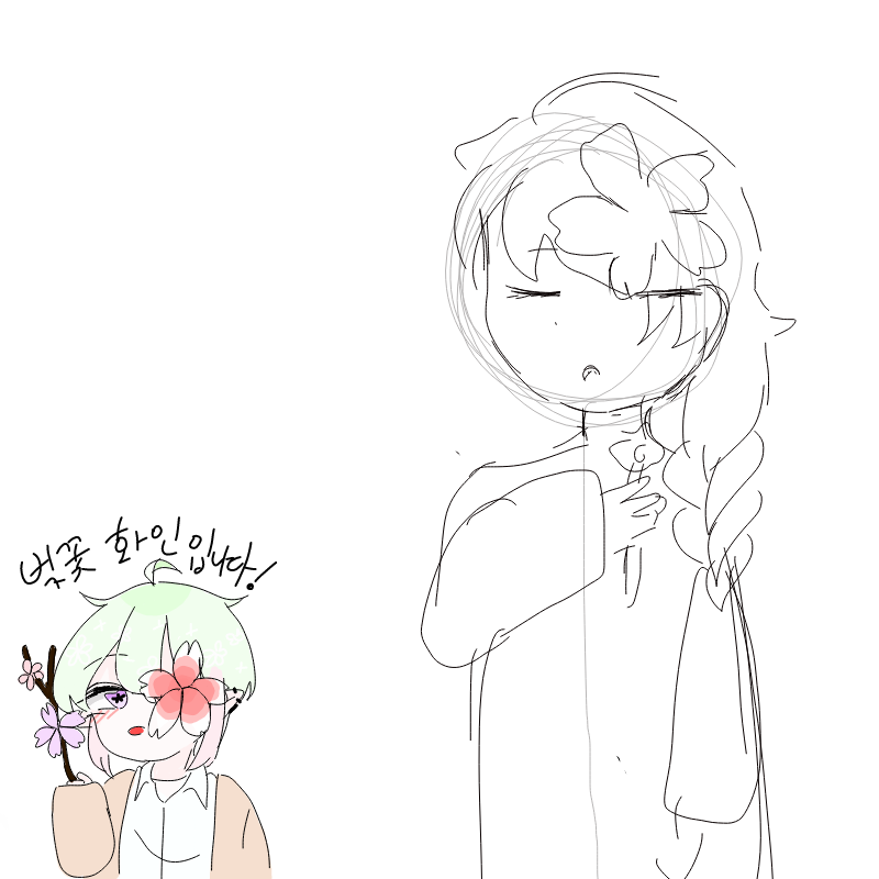 .. : .. 스케치판 ,sketchpan