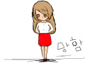 큼ㅡㅡㅡ므므므 : 망했어어어어ㅠㅠㅠㅠㅠㅠㅠㅠㅠㅠㅠㅠ 스케치판 ,sketchpan