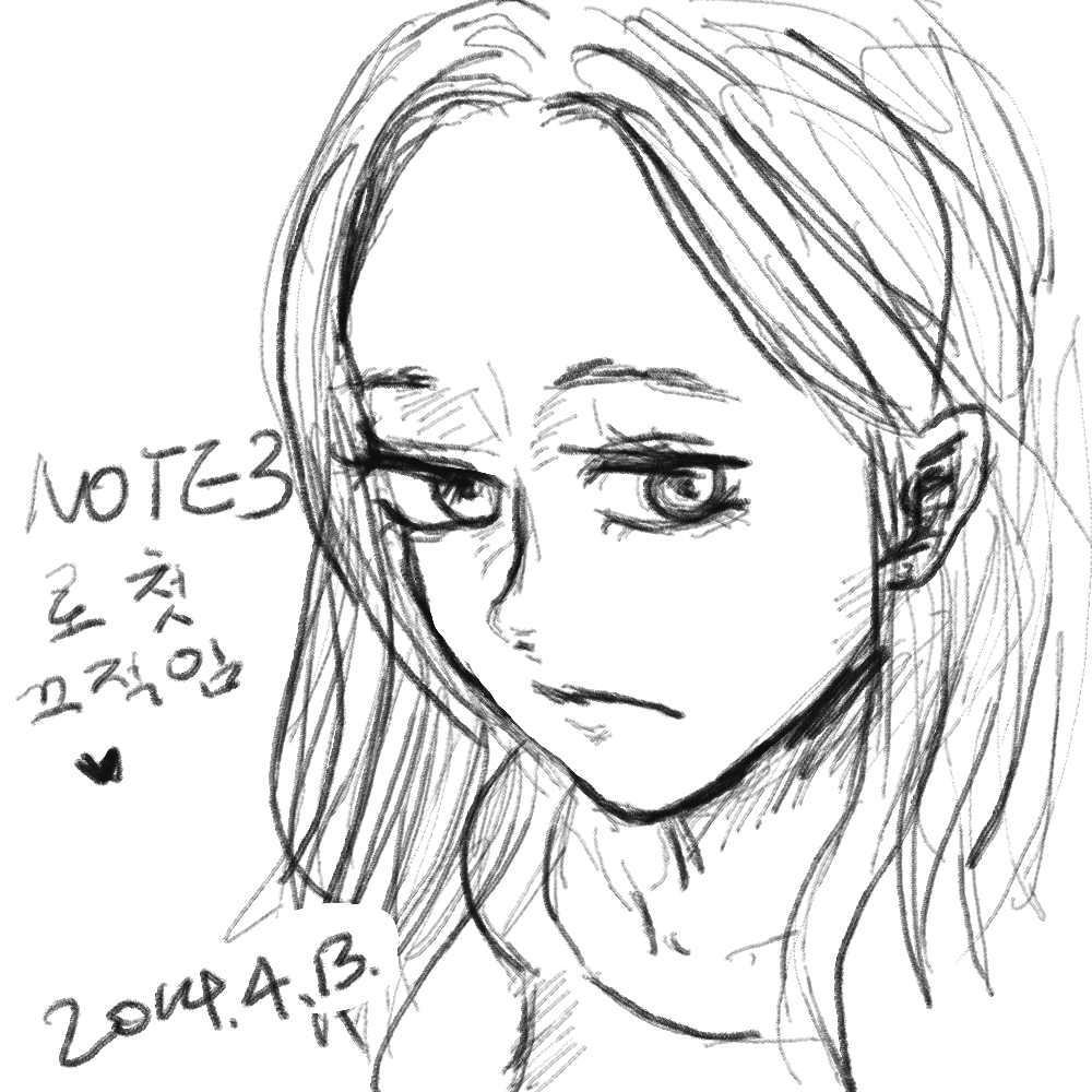 첫 4ㅡ적 : 첫 4ㅡ적 스케치판 ,sketchpan