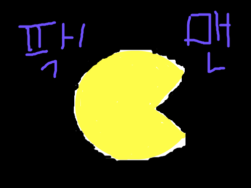   : .... 스케치판 ,sketchpan