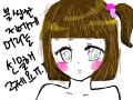 ?????...?? : ???? ???? ?????....(???? ???....??) 스케치판 ,sketchpan