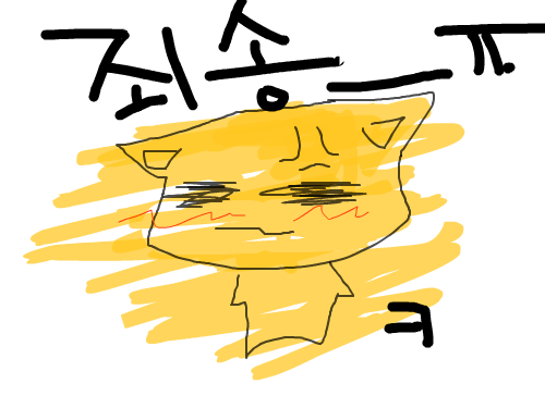 ?????. : ???. ????? ?????... 스케치판 ,sketchpan